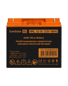 Батарея аккумуляторная HRL 12 18 EX285662RUS 12V 18Ah клеммы F3 болт М5 с гайкой Exegate