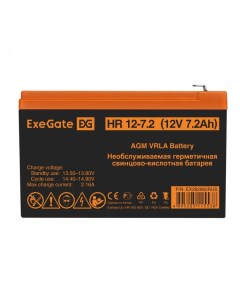 Батарея аккумуляторная HR 12 7 2 EX282965RUS 12V 7 2Ah 1227W клеммы F2 Exegate