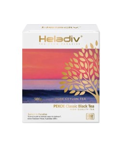 Чай чёрный PEKOE 500 г Heladiv