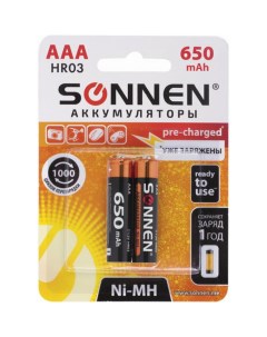 Аккумуляторные батарейки Sonnen