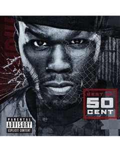 Хип хоп 50 Cent Best Of Ume (usm)