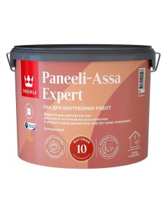 Лак интерьерный PANEELI ASSA EXPERT EP мат 0 9л Tikkurila