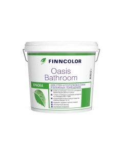 Краска для стен и потолков влажных помещений OASIS BATHROOM п мат A 9л Finncolor