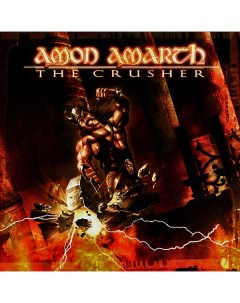 Amon Amarth Crusher Brown beige marbled vinyl LP Metal blade records