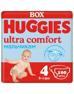 Подгузники Ultra Comfort Box для мальчиков р 4 8 14 кг 100 шт Huggies