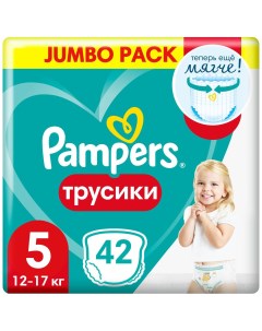 Подгузники трусики Pants Junior 12 17 кг 42 шт Pampers