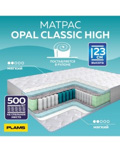 Матрас пружинный OPAL CLASSIC High 80х200 Plams