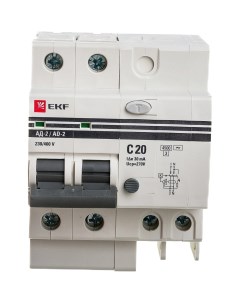 Дифференциальный автомат АД 2 20А 30мА 4 5кА PROxima SQDA2 20 30 pro Ekf