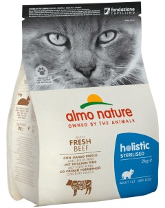 Сухой корм для кошек Adult Cat Sterilised с говядиной и рисом 6 шт по 0 4 кг Almo nature