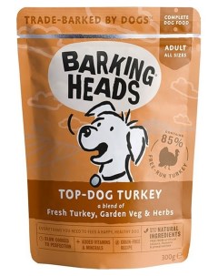 Влажный корм для собак Top Dog Turkey индейка 10шт по 300г Barking heads