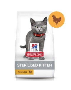 Корм с курицей для стерилизованных котят SP Kitten SterilCat Chicken 2 шт по 300 г Hill`s