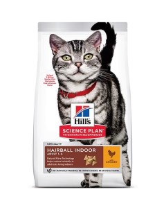 Корм для кошек выведения шерсти из желудка SP Hairball Indoor курица 2 шт по 0 3кг Hill`s