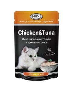 Влажный корм для кошек с курицей и тунцом в соусе 85г Gina
