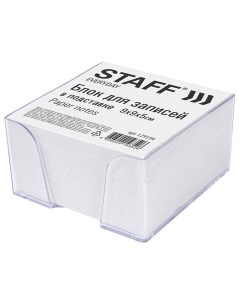 Блок для записей в подставке прозрачной куб 9х9х5 см белый 129194 9 шт Staff
