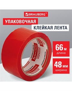 Клейкая лента упаковочная 48 мм х 66 м красная толщина 45 микрон 440074 6 шт Brauberg