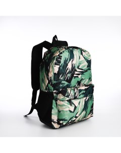 Рюкзак школьный из текстиля на молнии 3 кармана зеленый Nobrand