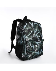 Рюкзак школьный из текстиля на молнии 3 кармана зеленый Nobrand