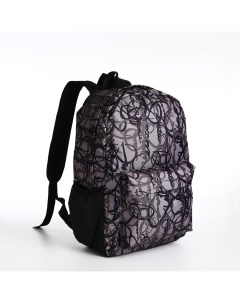 Рюкзак школьный из текстиля на молнии 3 кармана цвет серый Nobrand