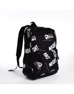Рюкзак школьный из текстиля на молнии 3 кармана цвет черный серый Nobrand