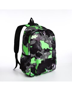 Рюкзак молодежный из текстиля 3 кармана цвет серый зеленый Nobrand