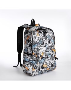 Рюкзак школьный из текстиля на молнии 3 кармана цвет белый разноцветный Nobrand