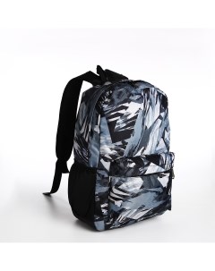 Рюкзак школьный из текстиля на молнии 3 кармана цвет серый Nobrand