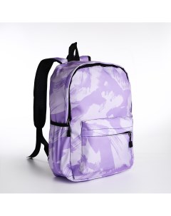 Рюкзак молодежный из текстиля на молнии 3 кармана цвет сиреневый Nobrand