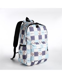 Рюкзак молодежный из текстиля 3 кармана цвет молочный голубой Nobrand