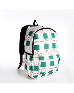 Рюкзак молодежный из текстиля 3 кармана цвет молочный зеленый Nobrand