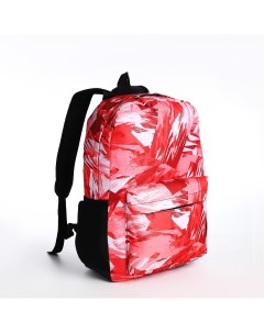 Рюкзак школьный из текстиля на молнии 3 кармана красный Nobrand