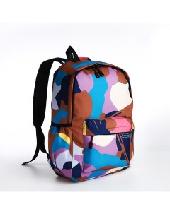 Рюкзак молодежный из текстиля 3 кармана цвет разноцветный Nobrand