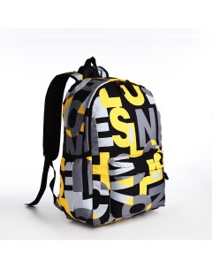 Рюкзак школьный из текстиля на молнии 3 кармана цвет желтый Nobrand
