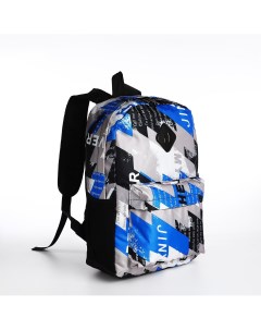 Рюкзак школьный из текстиля на молнии 3 кармана цвет синий Nobrand