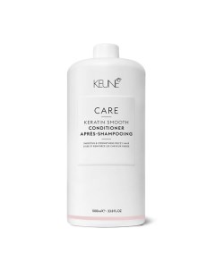 Кондиционер Кератиновый комплекс Care Keratin Smooth Conditioner 1000 Keune