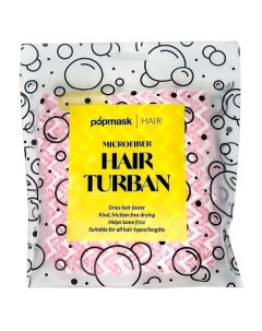 Тюрбан для волос PINK Popmask
