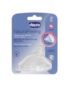 Соска Natural Feeling силиконовая с флексорами средний поток 2 мес Chicco