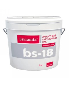 Лак защитный BS 18 5 кг Bayramix