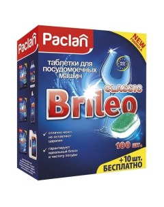 Таблетки для посудомоечной машины brileo classic 110 шт Paclan