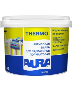 Эмаль акриловая для радиаторов Luxpro Thermo 0 45 л база А Aura