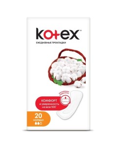Прокладки ежедневные Normal Kotex Котекс 20шт Kimberly clark (китай)