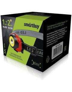 Налобный фонарь SBF HL035 3Вт Smartbuy