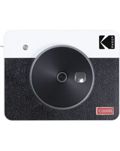 Фотоаппарат моментальной печати C300R W белый черный 1 картридж на 8 фото Kodak