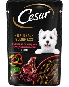 Natural Goodness пауч для собак кусочки в соусе Говядина паприка и шпинат 80 г Cesar