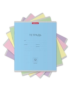 Тетрадь ErichKrause Классика школьная, 12 листов, узкая линейка, зеленая Erich krause