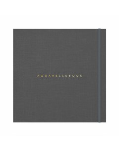 Скетчбук для акварели Aquarellebook 25х25 см 24 л 300 г хлопок обложка Серая Maxgoodz