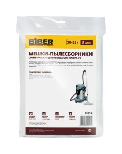 Мешки для пылесосов makita vc Biber