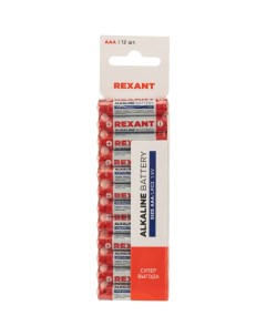 Алкалиновая батарейка Rexant