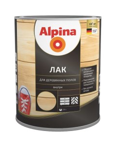 Алкидно уретановый лак для деревянных полов Alpina