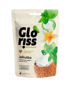 Жевательные конфеты Gloriss
