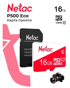 Карта памяти microSD P500 ECO 16 GB адаптер NT02P500ECO 016G R Netac